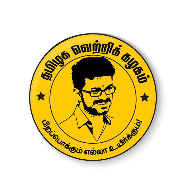 Thanga Thalapathy Vijay I Tamilaga Vettri Kazhagam I Tvk I Pin Badge 