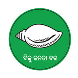 Biju Janata Dal I BJD I Naveen Patnaik I Odisha I Bike Sticker