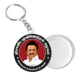 DMK Party Wings I Dravida Munnetra Kazhagam I DMK I MK Stalin I Udhayanidhi I Key Chains