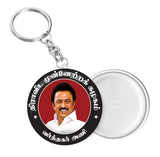 DMK Party Wings I Dravida Munnetra Kazhagam I DMK I MK Stalin I Udhayanidhi I Key Chains