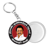 DMK Party Wings I Dravida Munnetra Kazhagam I DMK I MK Stalin I Udhayanidhi I Key Chains