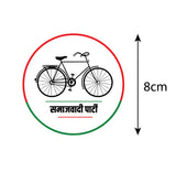 Samajwadi Party I Mulayam Singh I Yadav Akhilesh Yadav I SP I Bike Sticker