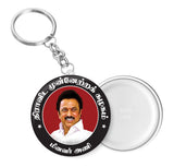 DMK Party Wings I Dravida Munnetra Kazhagam I DMK I MK Stalin I Udhayanidhi I Key Chains