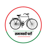 Samajwadi Party I Mulayam Singh I Yadav Akhilesh Yadav I SP I Bike Sticker