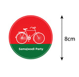 SP I Samajwadi Party I Mulayam Singh I Yadav Akhilesh Yadav I Bike Sticker