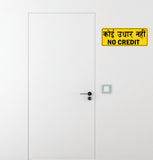 No Credit I English & Hindi I Shop I Wall Sticker