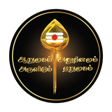 Lord Kandhan I Arumugam Arulidum I Murugan Quote I Tamil I Lord Murugan I Vel I Bike Sticker