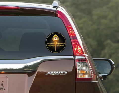 Lord Kandhan I Arumugam Arulidum I Murugan Quote I Tamil I Lord Murugan I Vel I Car Window Sticker