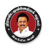 DMK Party Wings I Dravida Munnetra Kazhagam I DMK I MK Stalin I Udhayanidhi I Pin Badge