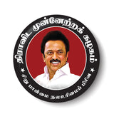 DMK Party Wings I Dravida Munnetra Kazhagam I DMK I MK Stalin I Udhayanidhi I Pin Badge