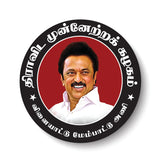 DMK Party Wings I Dravida Munnetra Kazhagam I DMK I MK Stalin I Udhayanidhi I Pin Badge