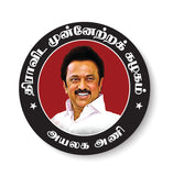 DMK Party Wings I Dravida Munnetra Kazhagam I DMK I MK Stalin I Udhayanidhi I Pin Badge