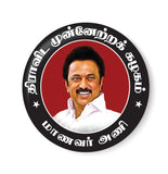 DMK Party Wings I Dravida Munnetra Kazhagam I DMK I MK Stalin I Udhayanidhi I Pin Badge