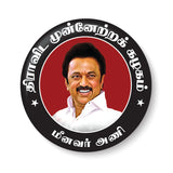 DMK Party Wings I Dravida Munnetra Kazhagam I DMK I MK Stalin I Udhayanidhi I Pin Badge