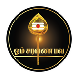 Om Saravana bhava I Lord Murugan I Kandhan I Vel I Tamil Quote I Car Window Sticker