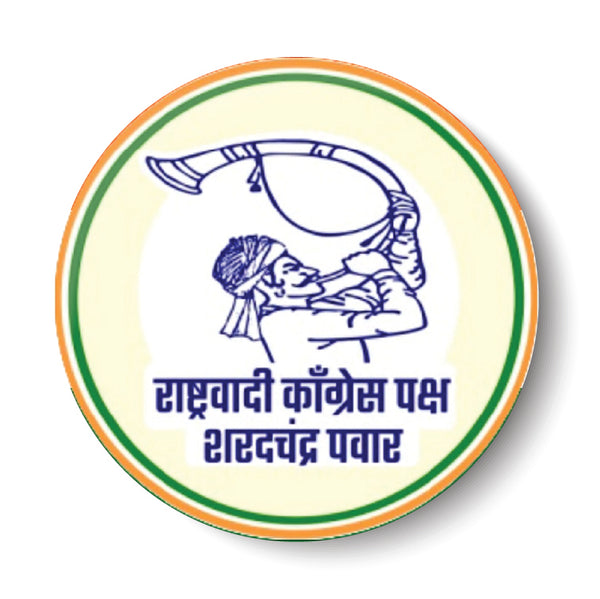 Nationalist Congress Party (Sharadchandra Pawar) I NCP I Pin Badge