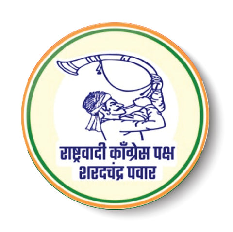 Nationalist Congress Party (Sharadchandra Pawar) I NCP I Pin Badge