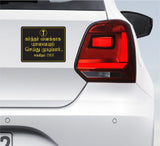 Karthar Enakkaga I Jesus I Jesus Tamil Bible Quote I Car Bumper Sticker