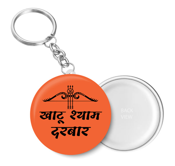 Khatoo I Khatu Shyam I Khatu Shyam Ji Quote I Rajasthan I Key Chain