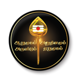 Lord Kandhan I Arumugam Arulidum I Murugan Quote I Tamil I Lord Murugan I Vel I Fridge Magnet