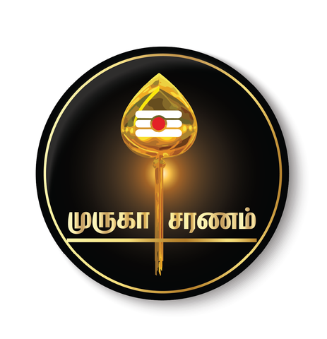 Muruga Saranam I Ohm Murugan I Lord Kandhan I Vel I Tamil Quote I Pin Badge