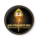 Om Saravana bhava I Lord Murugan I Kandhan I Vel I Tamil Quote I Pin Badge