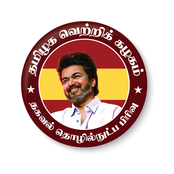 TVK I TVK Party Wings I Thalapathy Vijay I Tamilaga Vettri Kazhagam I Pin Badge