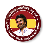 TVK I TVK Party Wings I Thalapathy Vijay I Tamilaga Vettri Kazhagam I Pin Badge