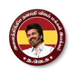 TVK I TVK Party Wings I Thalapathy Vijay I Tamilaga Vettri Kazhagam I Pin Badge