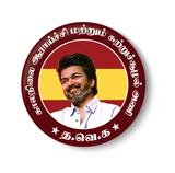 TVK I TVK Party Wings I Thalapathy Vijay I Tamilaga Vettri Kazhagam I Pin Badge