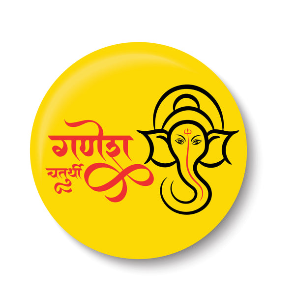 Vigneshwara I Ganpati Bappa Morya I Ganesh Chaturthi 2024 I Pin Badge