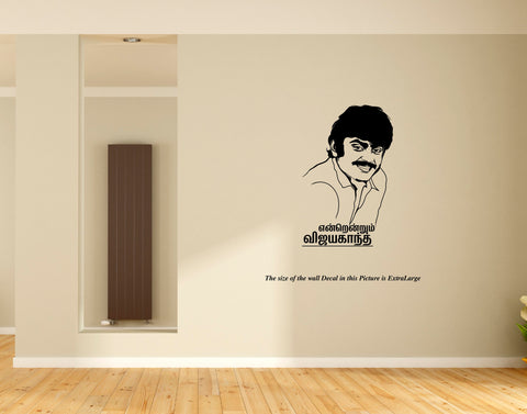 Endrendrum Vijayakanth I Captain Vijayakanth I DMDK I Tamil Cinema I Wall Decal