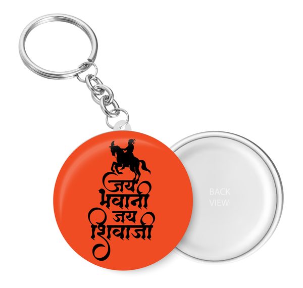 Jai Bhavani Jai Shivaji I Shivaji I Marathi Quote I Key Chain