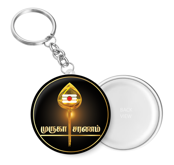 Muruga Saranam I Ohm Murugan I Lord Kandhan I Vel I Tamil Quote I Key Chain