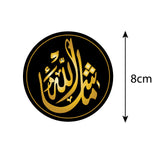 Islamic I Masha Allah I Inshallah I Muslim I Quote I Bike Sticker