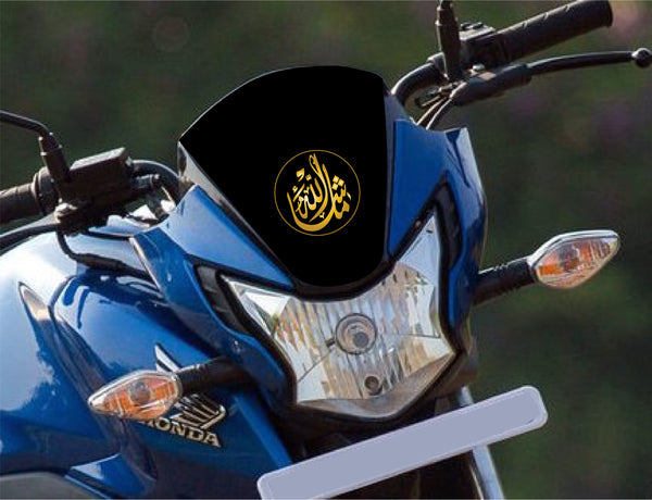 Islamic I Masha Allah I Inshallah I Muslim I Quote I Bike Sticker