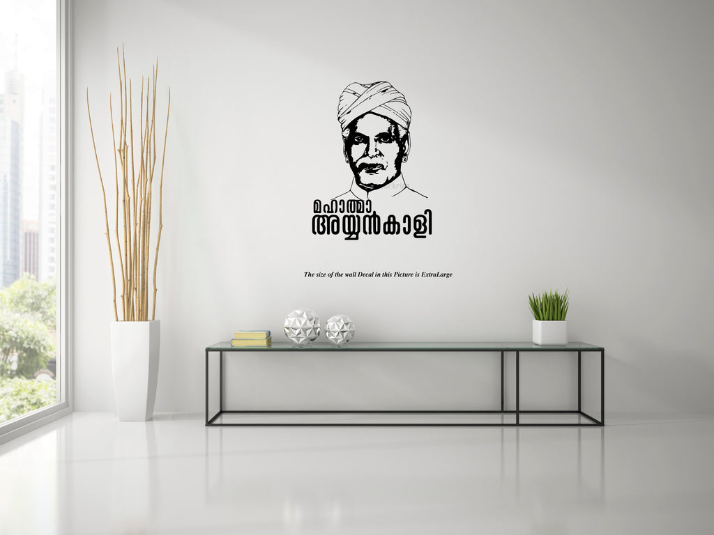 Mahatma Ayyankali I Ayyankali I Kerala I Wall Decal – Peacockride