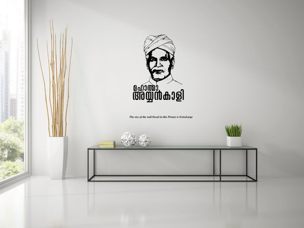 Mahatma Ayyankali I Ayyankali I Kerala I Wall Decal – Peacockride