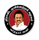 DMK Party Wings I Dravida Munnetra Kazhagam I DMK I MK Stalin I Udhayanidhi I Pin Badge