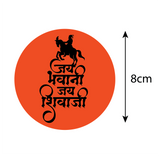 Jai Bhavani Jai Shivaji I Shivaji I Marathi Quote I Car Window Sticker