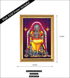 Lord Guru Bhagavan I  Lord Dakshinamurthi I Devotional I Wall Poster / Frame