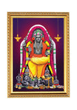 Lord Guru Bhagavan I  Lord Dakshinamurthi I Devotional I Wall Poster / Frame