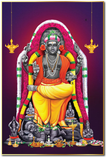 Lord Guru Bhagavan I  Lord Dakshinamurthi I Devotional I Wall Poster / Frame