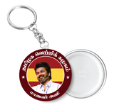 TVK I TVK Party Wings I Thalapathy Vijay I Tamilaga Vettri Kazhagam I Key Chain