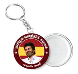 TVK I TVK Party Wings I Thalapathy Vijay I Tamilaga Vettri Kazhagam I Key Chain