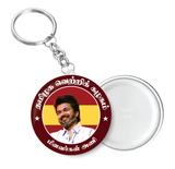 TVK I TVK Party Wings I Thalapathy Vijay I Tamilaga Vettri Kazhagam I Key Chain