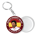 TVK I TVK Party Wings I Thalapathy Vijay I Tamilaga Vettri Kazhagam I Key Chain