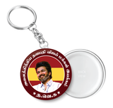 TVK I TVK Party Wings I Thalapathy Vijay I Tamilaga Vettri Kazhagam I Key Chain