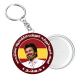 TVK I TVK Party Wings I Thalapathy Vijay I Tamilaga Vettri Kazhagam I Key Chain