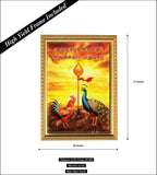 Lord Kandhan I Arumugam Arulidum I Murugan Quote I Tamil I Lord Murugan I Vel I Wall Poster / Frames